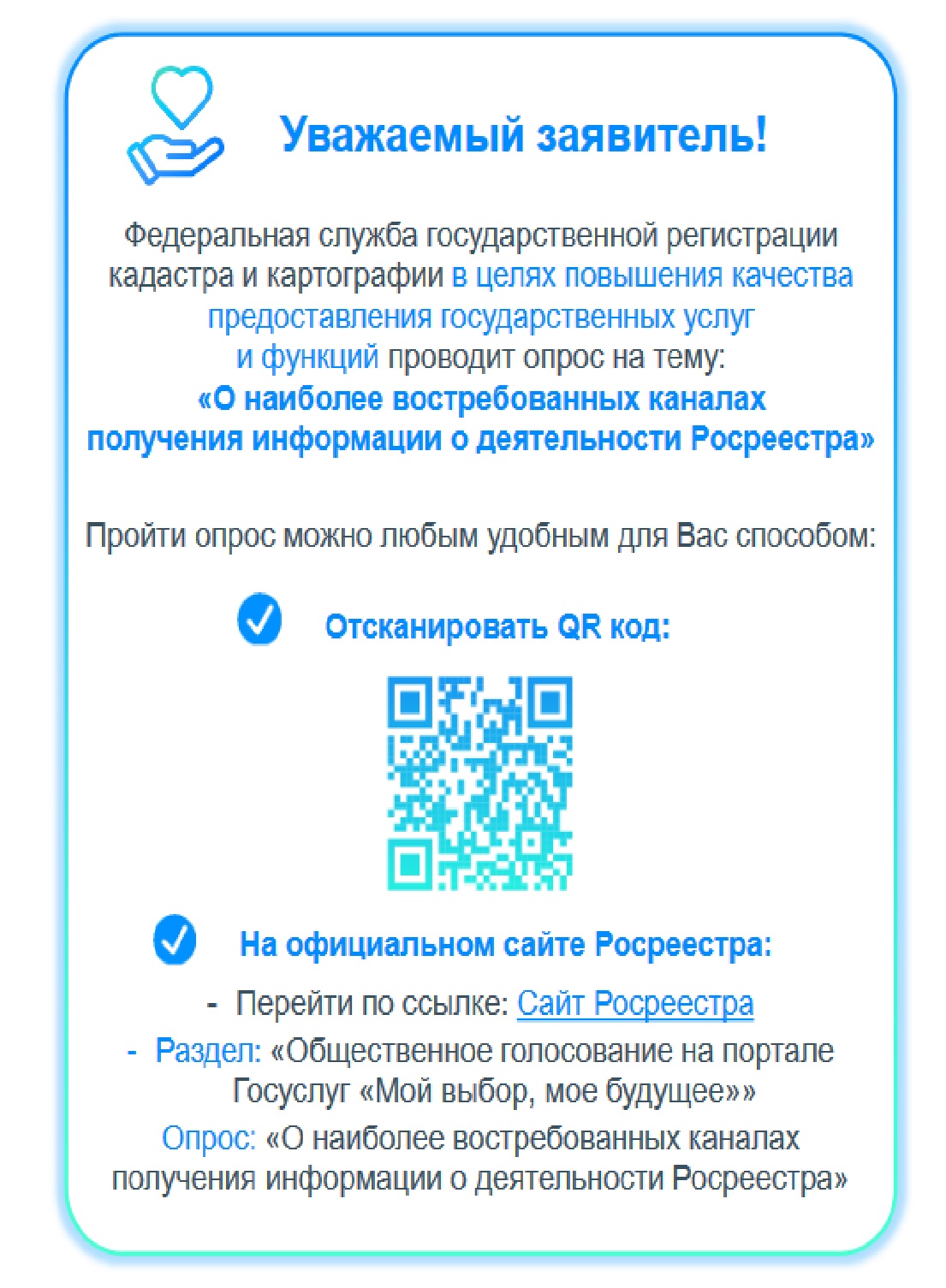 Государственное бюджетное дошкольное образовательное учреждение детский сад  № 108 Невского района Санкт-Петербурга - Детский сад