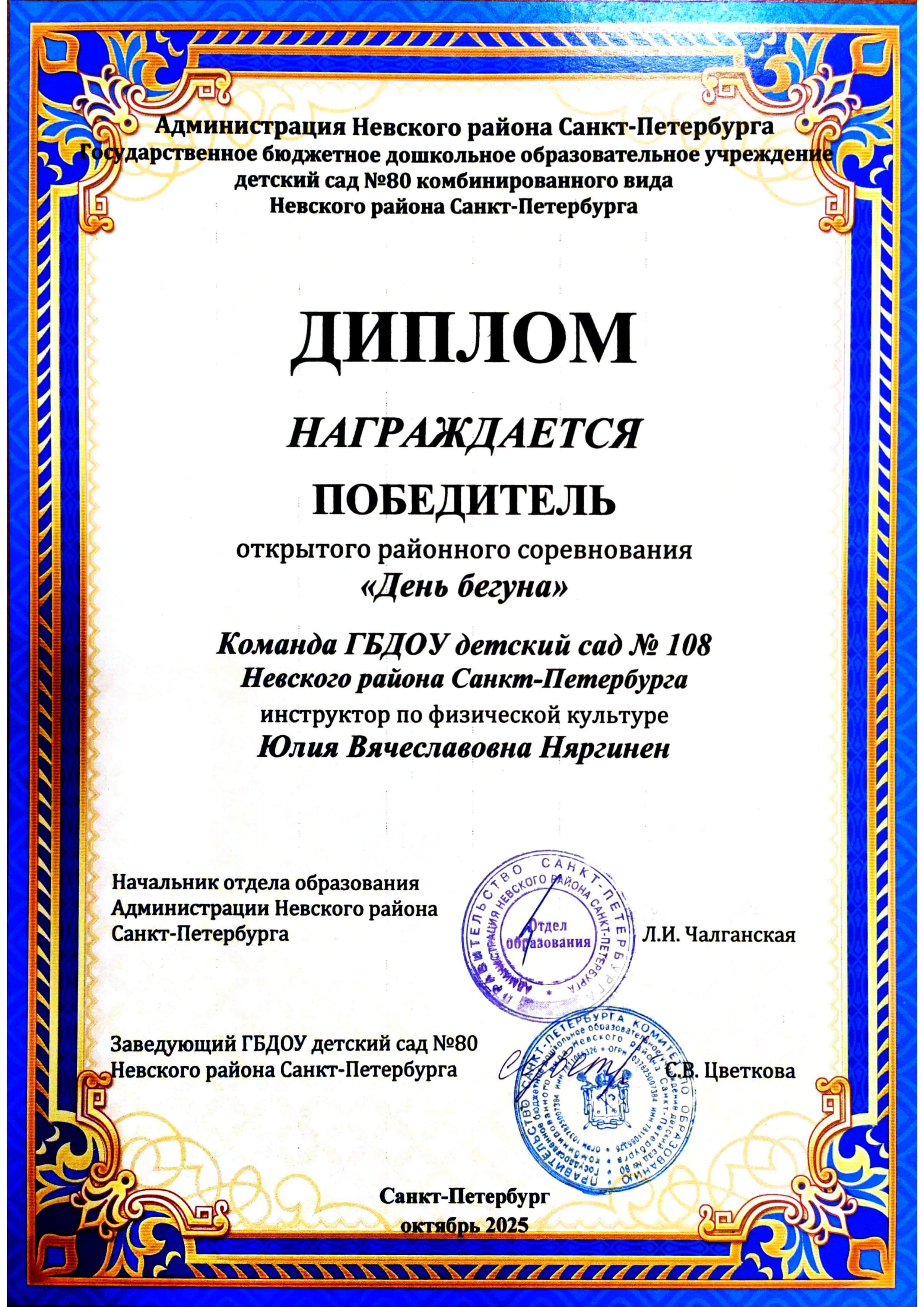 Документ 17 page 0001 1