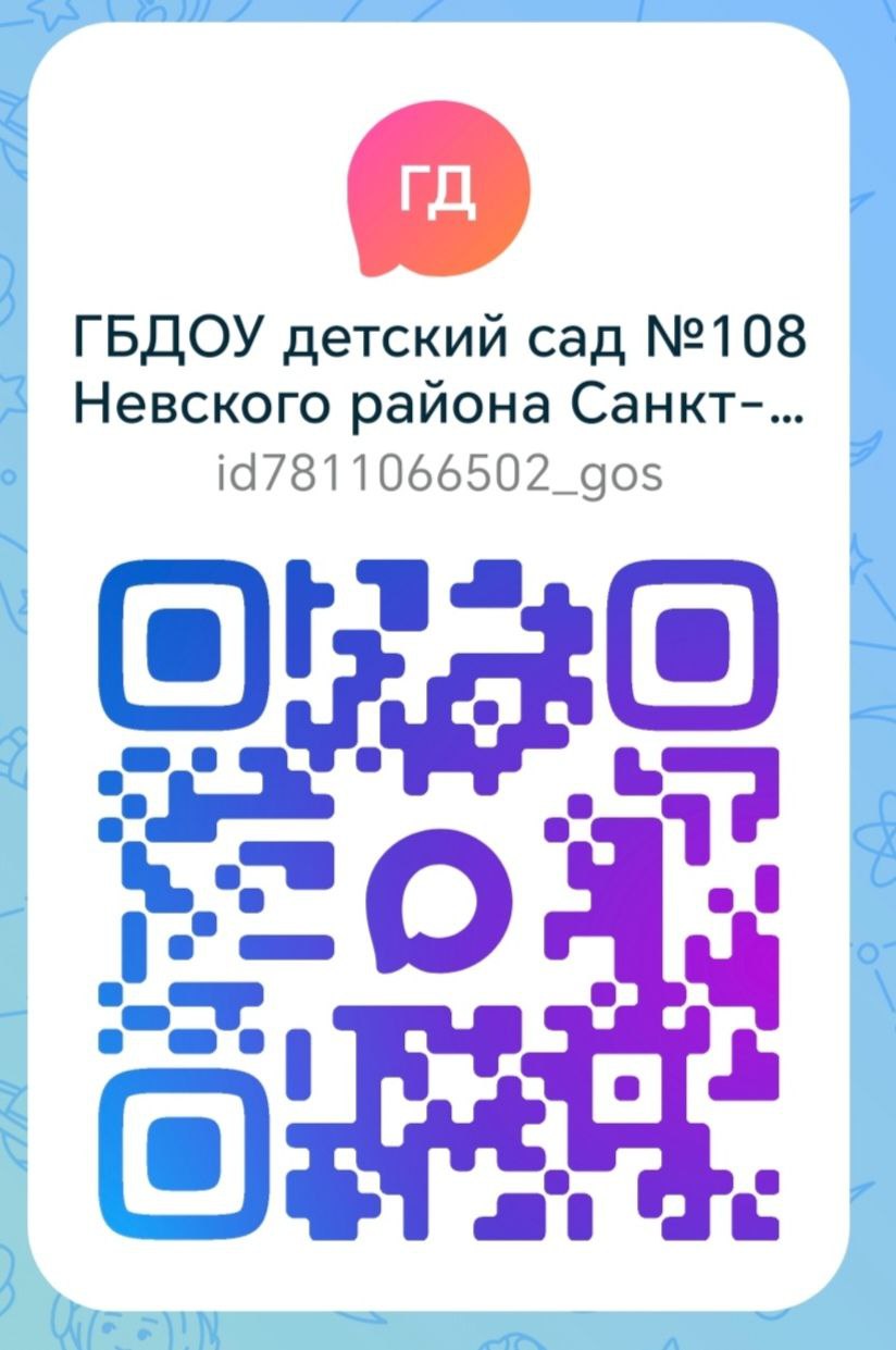 photo 5298680284289109469 y