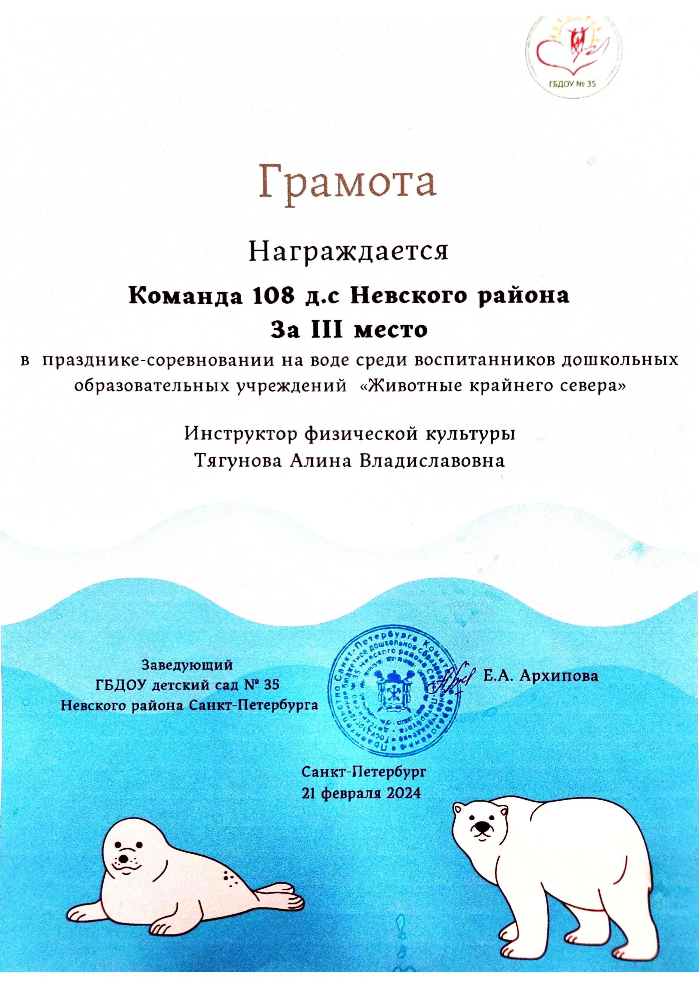 Документ 3 0003