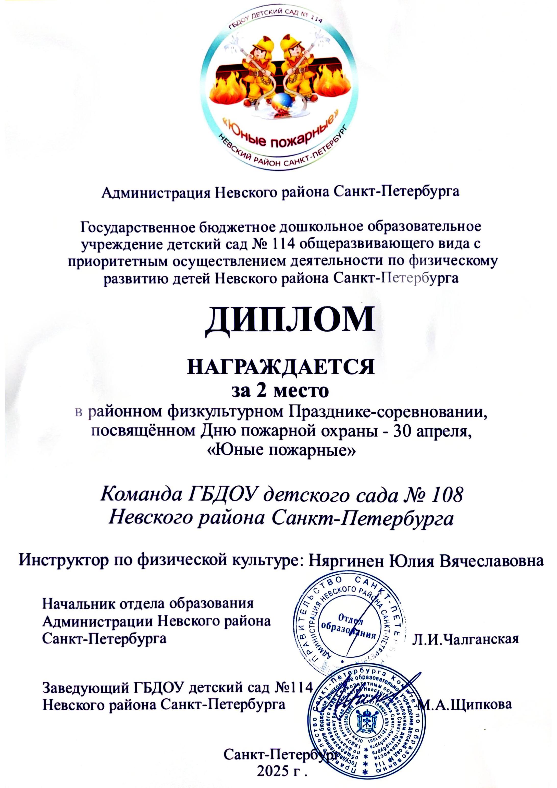 Документ 3 1 0001