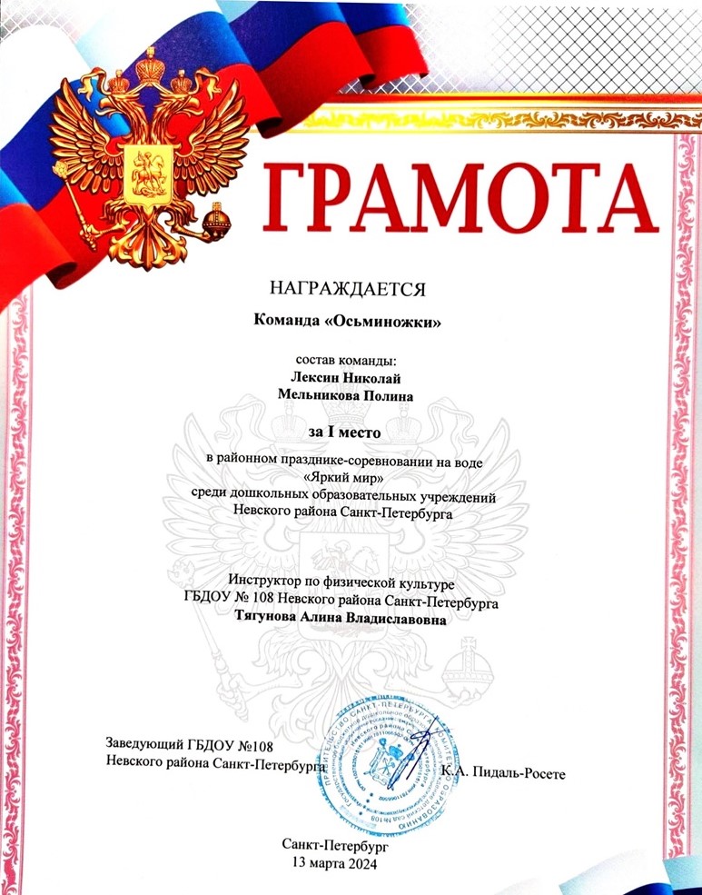 Безымянный