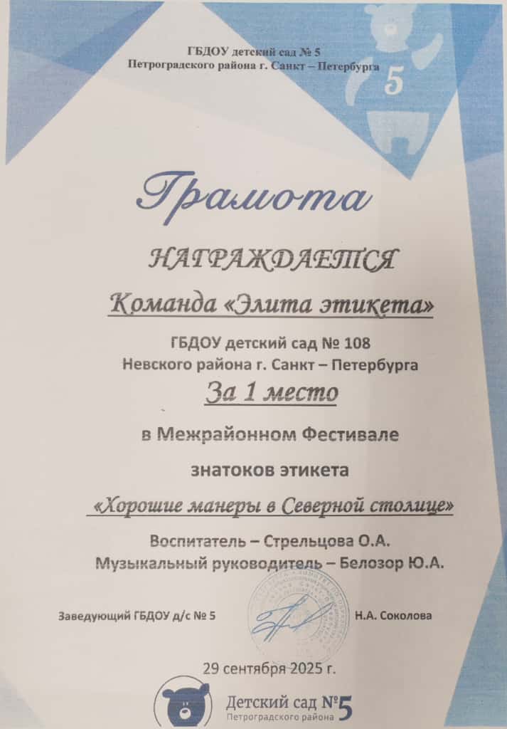 WhatsApp Image 2025 10 24 at 12.56.01